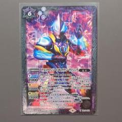 ウルトラマンジード ギャラクシーライジング