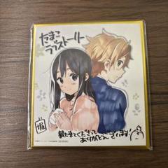 たまこラブストーリプレミアムキャンバスアート たまこラブストーリー キャンバスアート