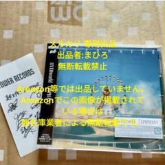 2025年最新】UVERworld サインの人気アイテム - メルカリ