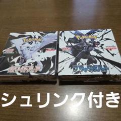 2025年最新】ポケモンカードbw 未開封パックの人気アイテム