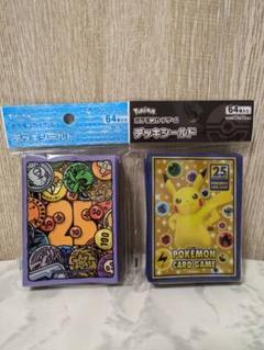 2025年最新】ポケモンカードゲーム デッキシールド 25th