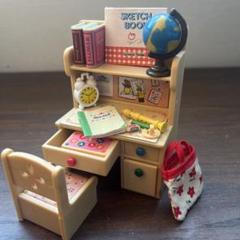 シルバニアファミリー 勉強机セット