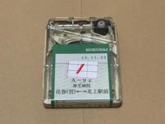 電車　制御増幅器　JR 国鉄　鉄道部品　鉄道グッズ　鉄道廃品 電車 制御増幅器 JR 国鉄 鉄道部品 鉄道グッズ 鉄道廃品