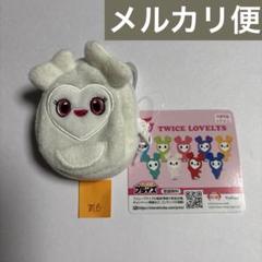 ② TWICE GIGO ダヒョン ダブリー ミニリュックポーチ １点