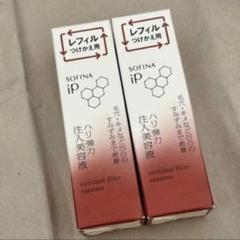 ソフィーナipハリ弾力注入美容液 レフィル つけかえ 40g✖️2本セット Amazon | ソフィーナiP(アイピー) ハリ弾力注入美容液 レフィル
