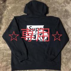 2025年最新】supreme antihero hooded sweatshirtの人気アイテム