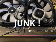 2025年最新】LGA1700 ジャンクの人気アイテム - メルカリ