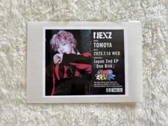 2025年最新】NEXZ トモヤ サインの人気アイテム - メルカリ