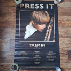 SHINee TAEMIN Solo Album PRESS IT CD+Photo Card Taemin Face