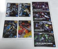 Zガンダム セミコンプ ガンプラパッケージアートグミ2未開封カード