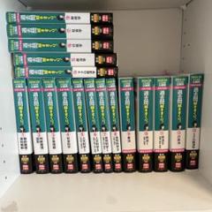 公務員試験　LEC 過去問解きまくり！問題集18冊セット（一部のみの対応可）
