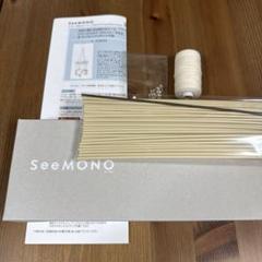 3個セット　お家で楽しく物作り！【動画付き手作りキット】ヒンメリキットNo.1・ 世界で一つのヒンメリが作れる初心者向けキット【概要欄よりご