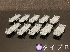 ※すぷれい 【Bトレ対応】小型車両用床板 床下機器付き 車間短縮　40枚 Bトレ対応】小型車両用床板 床下機器付きタイプB 10枚 - メルカリ