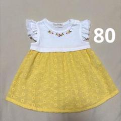 Cute Princess 80 チュニック　女の子