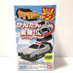 BANDAI - Ｗ☆新品☆ブーブ☆ＦＲ１７☆ホンダ　ＣＲ－Ｚ～パトカー W☆新品☆ブーブ☆FR17☆ホンダ CR－Z～パトカー - メルカリ
