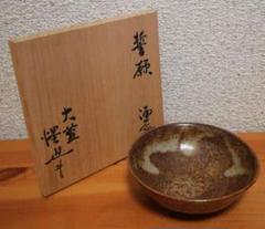 Amazon.co.jp: 荒川豊蔵 豊場惺也 窯下窯 美濃唐津 湯呑 共箱 栞