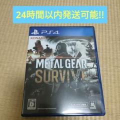 PS4 METAL GEAR SURVIVE