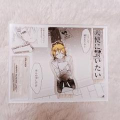 2025年最新】ハッピーシュガーライフ グッズの人気アイテム