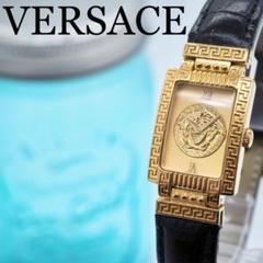 320 Versace 時計　ゴールド　メデューサ　ヴィンテージ　レディース