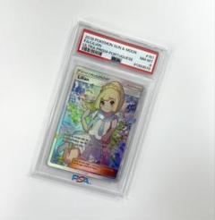 2025年最新】がんばリーリエの人気アイテム - メルカリ