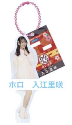 入江里咲　モバガチャ　アクスタ ハロプロモバガチャJuice=JuiceAUTUMN入江里咲アクスタ