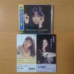 ゴールデン☆ベスト/小川範子 CDセット - メルカリ