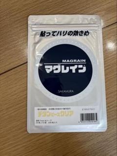 2025年最新】マグレイン チタン 200粒の人気アイテム - メルカリ