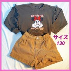 女の子 ミニーマウス トレーナー 含む ショートパンツ セット販売 サイズ130
