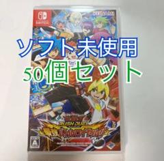 遊戯王 ラッシュデュエル 最強バトルロイヤル 50本