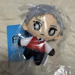 ペルソナ3 ぬいぐるみキーホルダー　真田　アトラスフェス