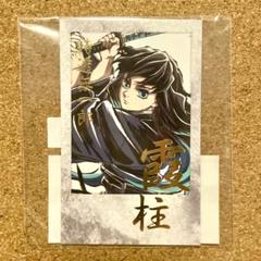 鬼滅の刃 幕間画集WEBSHOPくじ 霞柱時透無一郎箔押しチェキ風