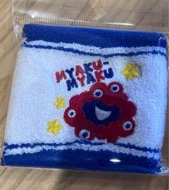 未開封　万博　ミャクミャク　リストバンド　ブルー