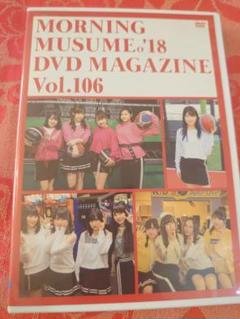モーニング娘。　DVDマガジン　61 62 64 69 61jdVu+bY3L._UF350,350_QL80_.jpg