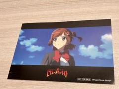 少女☆歌劇レヴュースタァライト 愛城華恋 ポストカード　ブロマイド　劇場版
