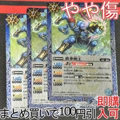 バトスピ　殻人パーツ　シークレットセット 2025/11)亡霊鯨サンダー・Z・フィレナ【NX】{BS71-NX01}《赤