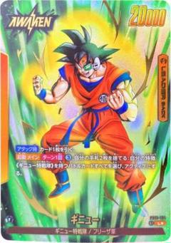 2025年最新】ギニュー リーダーパラレルの人気アイテム - メルカリ