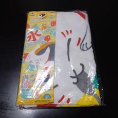 【未開封】夏目友人帳 〜ニャンコ先生と涼む夏のある日〜バスタオル全3種 未開封】夏目友人帳 〜ニャンコ先生と涼む夏のある日〜バス