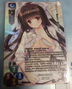 リセ　ネーブル　navel 海咲　sp サイン　4枚 最適な価格 PSA10 overture lycee リセ しろは 鳴瀬 サイン SSP