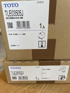 2025年最新】TLE03505Jの人気アイテム - メルカリ