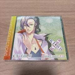 さくや様専用】KISS×KISS COLLECTIONS Vol.10 石田彰 - メルカリ