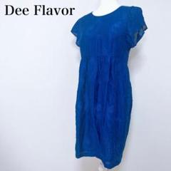 〇 Dee Flavor ワンピース 総柄 膝丈 38 日本製