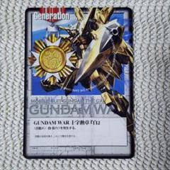 2025年最新】ガンダムウォー 十字勲章の人気アイテム - メルカリ