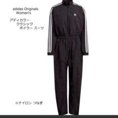 2022年最新】adidas originals オールインワンの人気アイテム - メルカリ 超可爱の Hide様専用 激レアadidas オールインワン originals×nigo オーバーオール