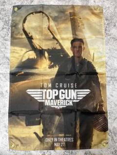 トム・クルーズ「Ｍ=ｉ=Ⅲ」公開告知用Ｂ２サイズポスター（非売品・新品） Amazon.co.jp: B2 告知 ポスター M:i:III ミッション
