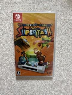 スーパーマッシュ