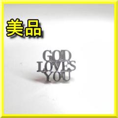 2025年最新】god loves you ティファニーの人気アイテム - メルカリ