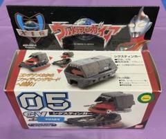 BANDAI シグスティンガー 1998年製 2025年最新】シグファイターSGの人気アイテム - メルカリ