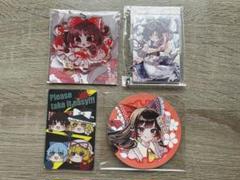 東方Project 博麗霊夢 グッズ4点セット まとめ売り