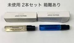 2025年最新】ルイヴィトン 香水 アポジェの人気アイテム - メルカリ