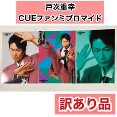 2025年最新】TEAM NACS ブロマイドの人気アイテム - メルカリ